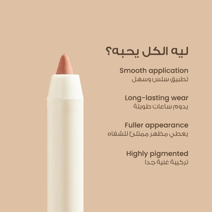 Luca perfecting lip liner 14 cold call - Image 3