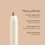 ⁦لوكا محدد شفاه 12 بيرفكت بيري فاين⁩ - الصورة ⁦3⁩