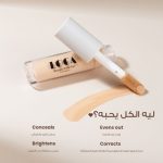 ⁦لوكا خافي عيوب تحت العين 08 متوسط دافئ⁩ - الصورة ⁦4⁩