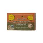 نسمة الصحراء صابون البابايا 3 في 1 135 جم